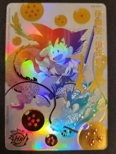 2026年最新】ugm5-asec 孫悟空:少年期の人気アイテム - メルカリ