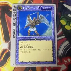 2026年最新】モンスターコレクションtcgの人気アイテム - メルカリ