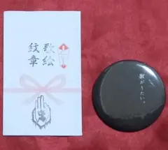 2026年最新】真天地開闢集団ジグザグ 缶バッジの人気アイテム - メルカリ