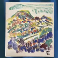 2026年最新】小林和作の人気アイテム - メルカリ