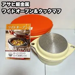 2026年最新】クックマフの人気アイテム - メルカリ