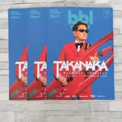 2026年最新】高中正義 グッズの人気アイテム - メルカリ