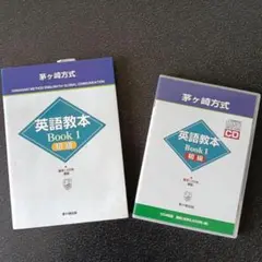 2026年最新】茅ヶ崎英語の人気アイテム - メルカリ