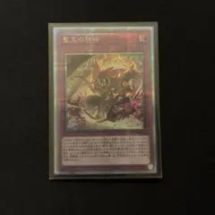 2026年最新】ドミナスパージ 25thの人気アイテム - メルカリ