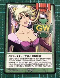 2026年最新】ガンダムウォー 十字勲章の人気アイテム - メルカリ