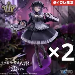 2026年最新】タイクレ 着せ恋の人気アイテム - メルカリ