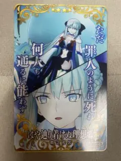 2026年最新】fgoアーケード モルガンの人気アイテム - メルカリ