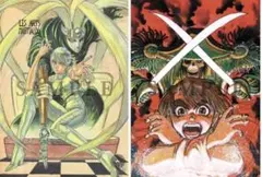 2026年最新】藤田和日郎 サインの人気アイテム - メルカリ