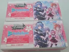 2026年最新】ホロライブ ヴァイス prの人気アイテム - メルカリ