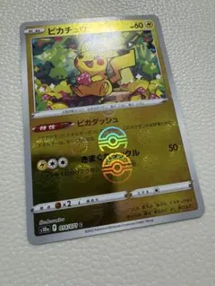 2026年最新】ポケカ エラーの人気アイテム - メルカリ