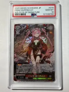 2026年最新】プリンツ・ループレヒト spの人気アイテム - メルカリ