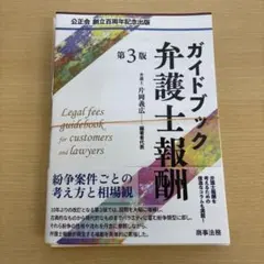 2026年最新】裁断済み 医学書の人気アイテム - メルカリ