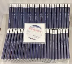 2026年最新】スピードラーニング 全48巻の人気アイテム - メルカリ