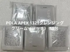 2026年最新】polaアペックスの人気アイテム - メルカリ