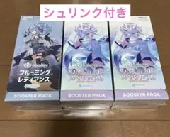 2026年最新】ブルーミングレディアンスの人気アイテム - メルカリ