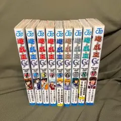 2026年最新】遊戯王gx 漫画の人気アイテム - メルカリ