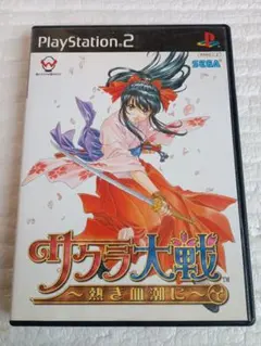 2026年最新】サクラ大戦熱き血潮に初回限定版の人気アイテム - メルカリ