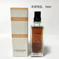 2026年最新】ロクシタン+バニラ+75mlの人気アイテム - メルカリ