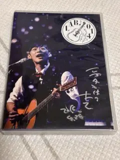 2026年最新】大石昌良の人気アイテム - メルカリ