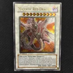 2026年最新】セイヴァー・デモン・ドラゴンの人気アイテム - メルカリ