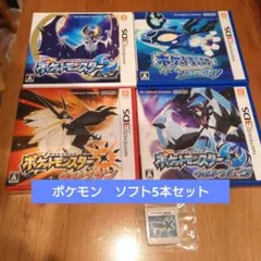 2026年最新】ds ソフトケース ポケモンの人気アイテム - メルカリ