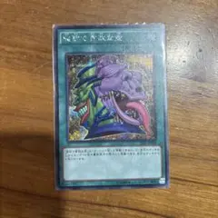 2026年最新】強欲で貪欲な壺 25の人気アイテム - メルカリ