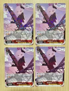 2026年最新】便利屋68 ヴァイスの人気アイテム - メルカリ