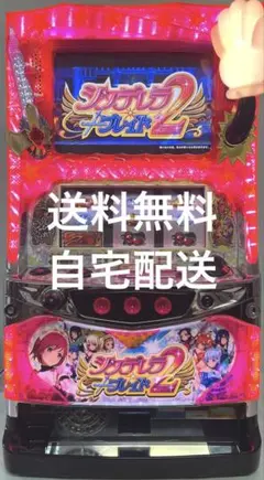 2026年最新】シンデレラブレイド 実機の人気アイテム - メルカリ