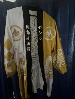 2026年最新】センラ 法被の人気アイテム - メルカリ