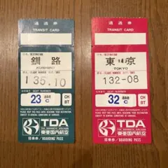 2026年最新】東亜国内航空の人気アイテム - メルカリ