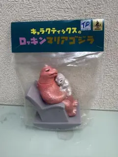 2026年最新】トイグラフ ソフビの人気アイテム - メルカリ