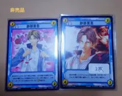 2026年最新】樺地崇弘の人気アイテム - メルカリ