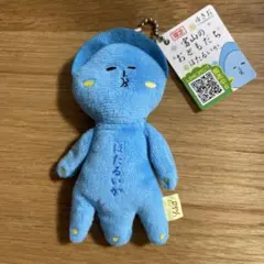 レア ゆきお【富山限定 ほたるいか 旧タイプ】 新品 ご当地ゆきお