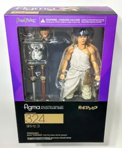 2026年最新】勇者ヨシヒコ figmaの人気アイテム - メルカリ