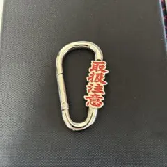 2026年最新】black eye patch カラビナの人気アイテム - メルカリ