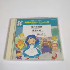 2026年最新】舞踊劇名作ベストの人気アイテム - メルカリ