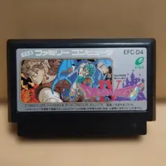 2026年最新】ドラゴンクエストIV 導かれし者たち ファミコンの人気