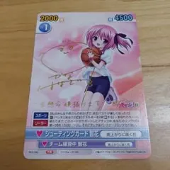 2026年最新】ロウきゅーぶ サインの人気アイテム - メルカリ