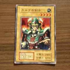 2026年最新】遊戯王 エルフの剣士の人気アイテム - メルカリ