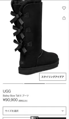 2026年最新】UGG ブーツ リボンの人気アイテム - メルカリ