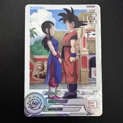 2026年最新】Ugm10 da チチの人気アイテム - メルカリ