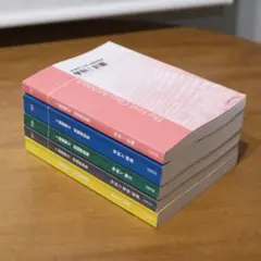 2026年最新】一級建築士テキストの人気アイテム - メルカリ