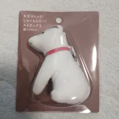 2026年最新】ソフトバンク しゃべる お父さんの人気アイテム - メルカリ