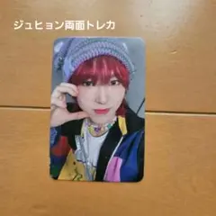 2026年最新】ジュヒョン nine.iの人気アイテム - メルカリ