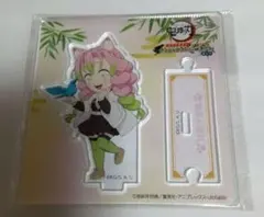 2026年最新】甘露寺蜜璃 ナンジャタウンの人気アイテム - メルカリ