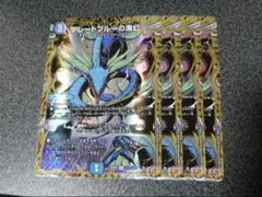 2026年最新】グレートブルーの海幻の人気アイテム - メルカリ