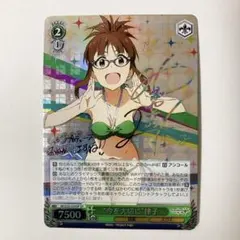 2026年最新】ヴァイス 律子 サインの人気アイテム - メルカリ