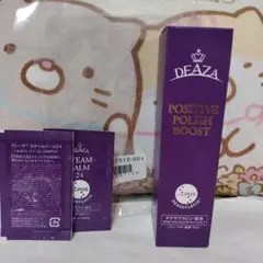 2026年最新】ディーザポジティブポリッシュブーストの人気アイテム