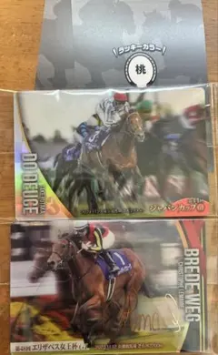 2026年最新】サラブレッドホースコレクション 直筆サインの人気