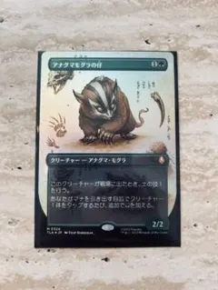 2026年最新】アナグマモグラの仔の人気アイテム - メルカリ